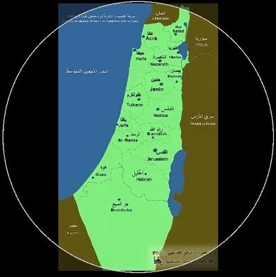 فلسطين قضيتي 🇵🇸اعظم الله اجرنا واجر كل شريف في سيد المقاومة السيد حسن نصر الله 💔 يا الله يارحمن يارحيم يامقلب القلوب ثبت قلبي على دينك