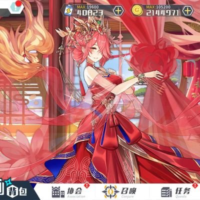 baicai721's profile picture. 