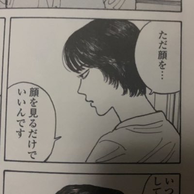 様々な困難を乗り越えて今があります。