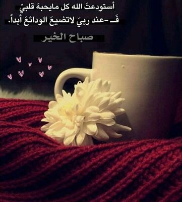 سبحان الله