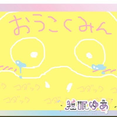 王国民🦋🌙💜7220💭✨🌙🖤⭐️🎵💙さんのプロフィール画像