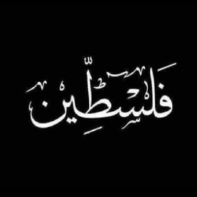 ‏‏الاهلي أسلوب حياة ❤️ عشق من الطفولة ❤️الاهلي فوق الجميع ❤️