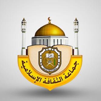 🌟جَماعة طُلابيَّة بدائرةِ الإرشادِ والتوجيهِ الدينيّ بجامعةِ السُلطان قَابُوس🌟 #معنا_لن_يضيع_وقتكم_سدى للتواصل ics@squ.edu.om