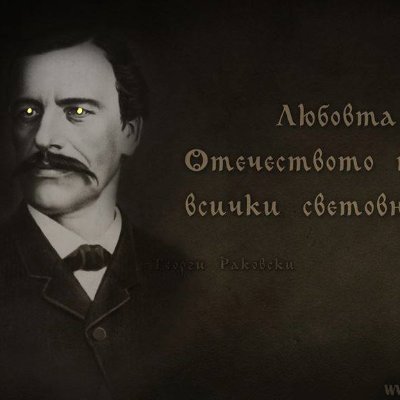 IIvanov955's profile picture. Newsletter . Geopolitics . Economy .