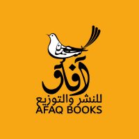 آفاق للنشر والتوزيع (@afaqcairopblsh) 's Twitter Profile
