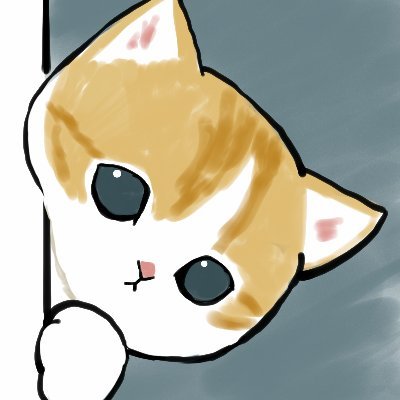 にゃんこ絵師🐈お仕事のご依頼はこちらまで▶︎ https://t.co/yfCL63It8X【常設店】もふもふストア▶︎ https://t.co/qKpEc85wLE