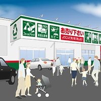 オフハウスさいたま三橋店【公式】 (@offhousemihashi) 's Twitter Profile