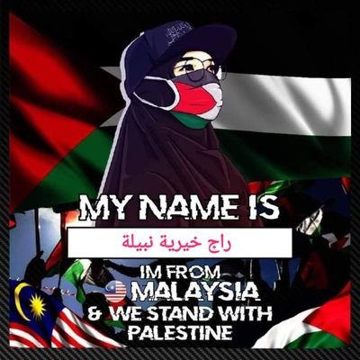 Khairiyahh3's profile picture. Hi, im from Malaysia🇲🇾
#freepalestine🇵🇸
