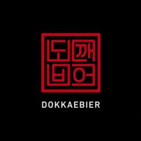 Dokkaebier(@dokkaebier) 's Twitter Profile Photo