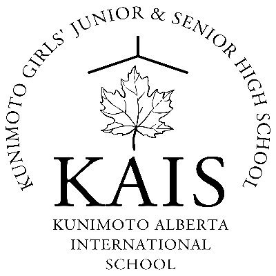 Kunimoto Alberta International School (KAIS) Profile
