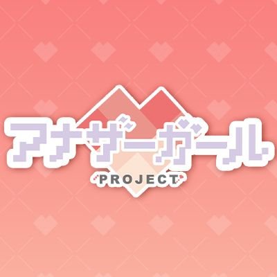 アダルトビデオメーカー『PRESTIGE』で 新しいことに挑戦します！ プレステージ公式Vtuber【メロウ･P･ハート】 @MPH_TYPE001