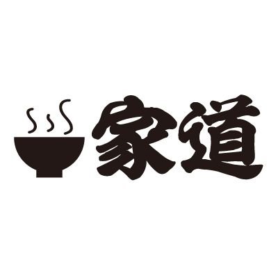 togoshiiemichi's profile picture. 東京 戸越銀座 クラフトビール(うちゅう多め)飲めてマリアパとコラボしながら井上直樹の応援系家系中華蕎麦。家系ラーメン終着駅。旨味濃厚仕上げ。営業時間『固定されたツイート』で。シアトルでカレッジラジオDJ〜日本でラジオディレクター経て今ドレッドのお髭さん。弘前♪びっくりする位食べます。
