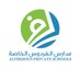 مدارس الفردوس الخاصة (@alfirdousps) Twitter profile photo مدارس الفردوس الخاصة (@alfirdousps) Twitter profile photo