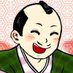 大喜利侍 (@oogiri_zamurai) Twitter profile photo 大喜利侍 (@oogiri_zamurai) Twitter profile photo