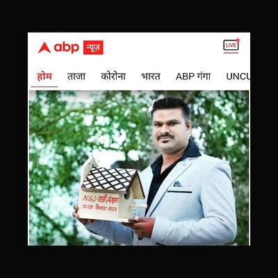 President of Bird Conservation charity , work on Save Sparrow project , Sparrow Nest Indian channel on YouTube