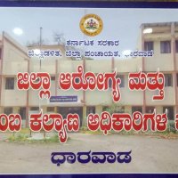 DHFWS Dharwad (@dhfwsd) 's Twitter Profile