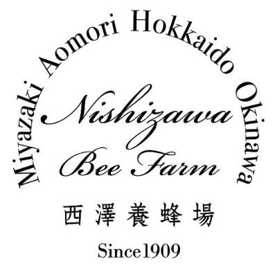 創業100年を超える明治42年創業南国宮崎の老舗蜂蜜屋西澤養蜂場が運営する「蜂兵衛館」オンラインショップです。国内外の蜂蜜をはじめ、プロポリス・ローヤルゼリー・グルコサミンやスキンケア商品まで幅広く取り揃えております。日常使いから御中元や御歳暮などのギフトにいかがですか？