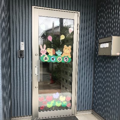 2021年5月1日茨城県龍ヶ崎市にオープンしました。
看護師が常勤で在籍しており、医療ケアにも対応しております。
児童体験・見学随時募集中です。