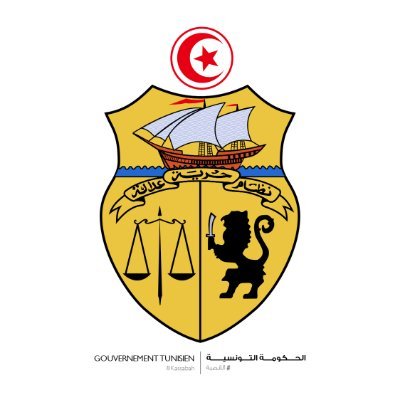 الجمهورية التونسية : الحساب الرسمي لرئاسة الحكومة التونسية République tunisienne : Compte officiel de la Présidence du Gouvernement tunisien