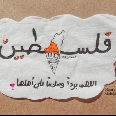 حارس مارمه