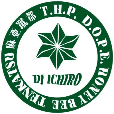 THP_ICHIRO_DOPE_333さんのプロフィール画像