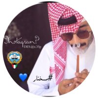 #مــختآر '💙 (@_x35p) 's Twitter Profile