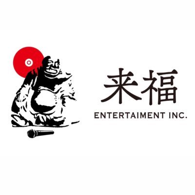 来福Entertainment Inc.