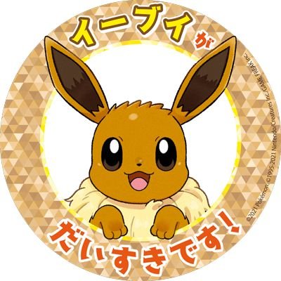 黒猫 おはようございます 休みなのにいつもと同じ時間に目が覚めちゃうやつ でも ポケgo起動したら 朝からデルビルの色違いがっ ゲットして二度寝します 流石に起きるには早すぎる ポケモンgo 色違いポケモン 黒猫 おはようございます 休みなのにいつもと同じ時間に目が覚めちゃうやつ でも ポケgo起動したら 朝からデルビルの色違いがっ ゲットして二度寝します 流石に起きるには早すぎる ポケモンgo 色違いポケモン