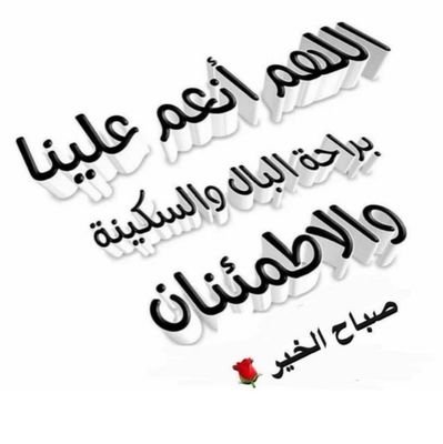 ‏محب للتطور