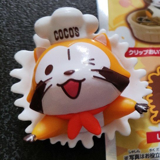 さぬこ お薬のんだけど 眠くなるには少し時間かかりそう