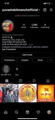 hDkrXjy74XkafAl's profile picture. समानता, वीरता और राष्ट्रीयता