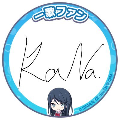 KaNa3939cross's profile picture. ボカロ・東方・黒ウィズを嗜んでいます YouTubeでたまにゆっくり系の動画を投稿しています YouTube https://t.co/lo6jjL5YZC ニコニコ https://t.co/zPE1KqerCE