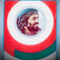 Hamed Al-barwani حمـد الــبرواني (@hambrwani) Twitter profile photo