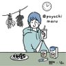 poyochimaru's profile picture. 広島生まれ広島育ちの35歳
🇺🇸アラバマ州に2020年12月~2022年4月まで居ました。

👦🏻2016年生まれ　小学3年生
👶🏻2025.10.24予定日