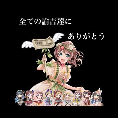 𓃻かずまる。⭐️さんのプロフィール画像