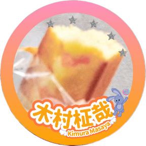 🍞さんのプロフィール画像