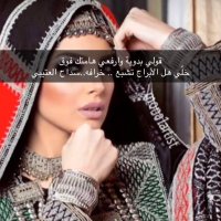 الشاهـقة🇸🇦🇸🇦 (@la211a) 's Twitter Profile Photo