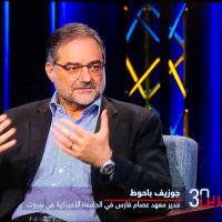 Joseph Bahout باحوط (@jobahout) 's Twitter Profile Photo Joseph Bahout باحوط (@jobahout) 's Twitter Profile Photo