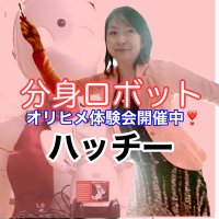 はっちー＠分身ロボット旅人 (@itouhatue) Twitter profile photo
