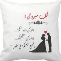 الخطابه ام صالح (@omssal7) 's Twitter Profile