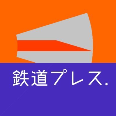 最近はTiktokにいます→https://t.co/71nsYKTcEO // Osaka Metro（大阪メトロ）ファンサイト「https://t.co/Xpxa8OCxdS」・西日本中心の鉄道サイト「鉄道プレス」（https://t.co/1BZ8GWAaKr）運営