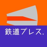 Osaka-Subway.com/鉄道プレス (@osakasubwaycom) 's Twitter Profile Photo Osaka-Subway.com/鉄道プレス (@osakasubwaycom) 's Twitter Profile Photo