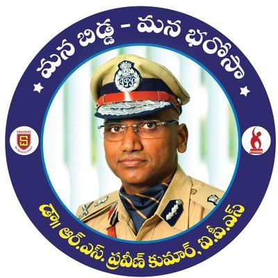 swaeros network co-ordinator siddepet Dist