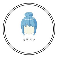 @しょう (@yurucamp0703) 's Twitter Profile
