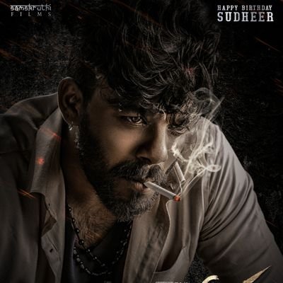 Official account of
Samskruthi Films Official
GaaLoDu 🎥🎥
production No-1