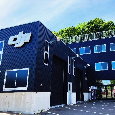 国内最大級の ＃ドローン 体験ストア 
#AIRSTAGE (エアステージ)です☺

#DJI 日本正規代理店 #札幌 OPEN✨

屋内フライトスペース完備！
講習やオンラインセミナー
イベント等も開催🎶
ぜひ体験にいらしてください💨

#企業公式相互フォロー
#企業公式つぶやき部
#スタッフ募集中