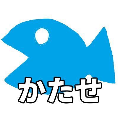 旅が好きで日本一周しました。一人旅をして「良いと感じたことを人と分かち合いたいな」と思いました。『旅/グルメ/写真/喫茶店/日本酒/温泉/美しいもの/ご当地感』が好きで情報お届けします。制作物↓