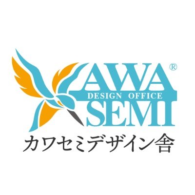 徳島のデザイン事務所です。デザイナー／WACA認定 ウェブ解析士／中小企業119 登録専門家。WEB制作・ECサイト・SEO・マーケ・SNS運用・ブランディング・印刷物など。 お気軽にご相談ください！／猫／日本酒／ミステリ／WordPress Meetup／Friends of Figma／ITC徳島