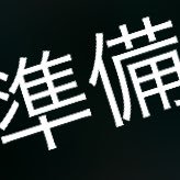 おしゃちょ丸🐻 (@w4145710) 's Twitter Profile Photo