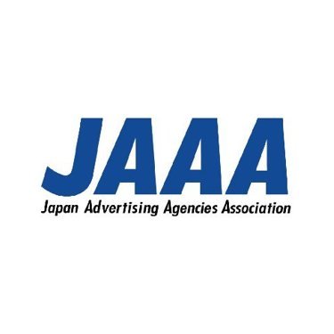 日本広告業協会（JAAA）主催の賞である「懸賞論文」の公式アカウントです。
受賞作や応募といった「懸賞論文」に関する情報を発信していきます。
#JAAA懸賞論文　#珠玉のワンフレーズ